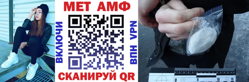 АМФЕТАМИН Premium цена Сурск