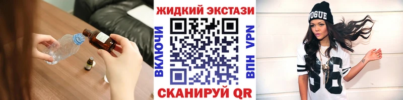 БУТИРАТ 99%  продажа наркотиков  Сурск 
