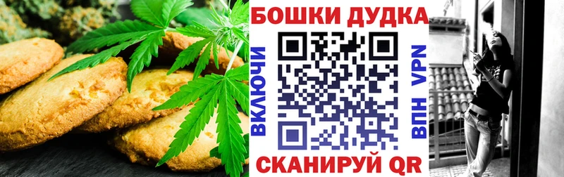 shop наркотические препараты  Сурск  Печенье с ТГК конопля 