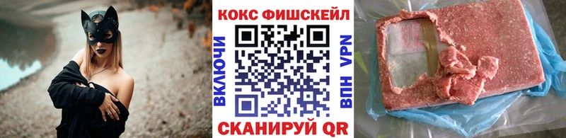 купить наркотики сайты  Сурск  COCAIN Перу 