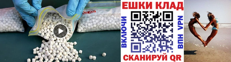 Экстази круглые  блэк спрут зеркало  Сурск 