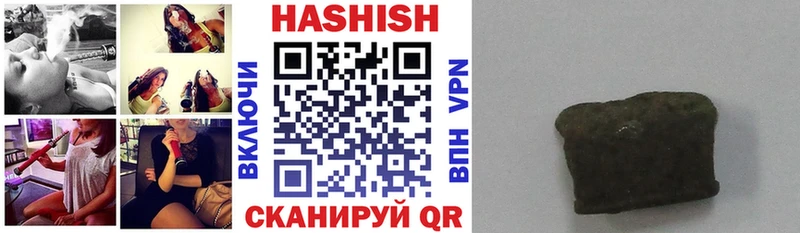 Гашиш VHQ Сурск