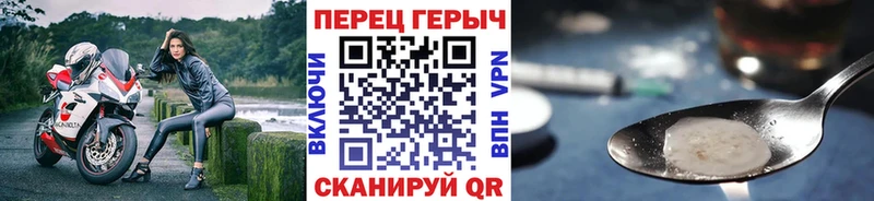 МЕГА маркетплейс Сурск ГЕРОИН Heroin