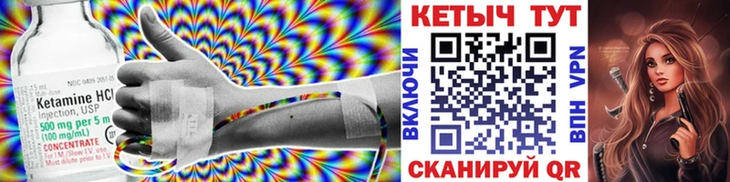 купить закладку  Сурск  КЕТАМИН ketamine 