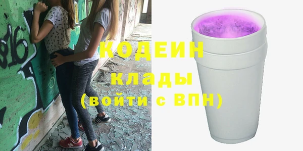 ALPHA PVP Армянск