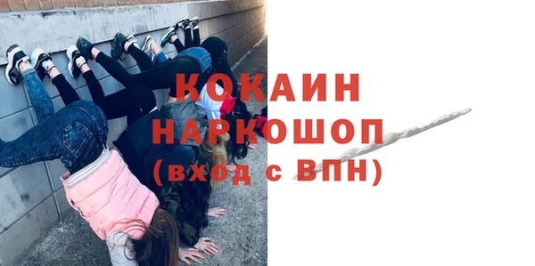ALPHA PVP Армянск