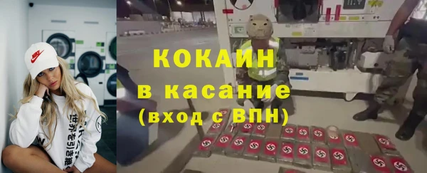 МДМА Аркадак