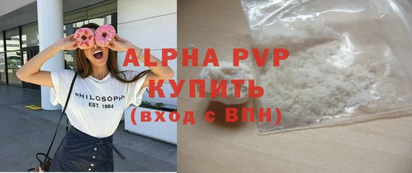 синтетический гашиш Приозерск