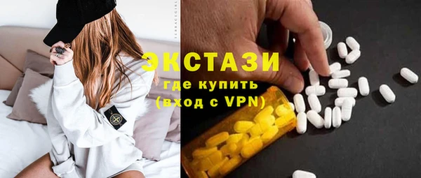 ALPHA PVP Армянск