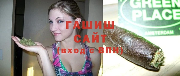 МДМА Аркадак