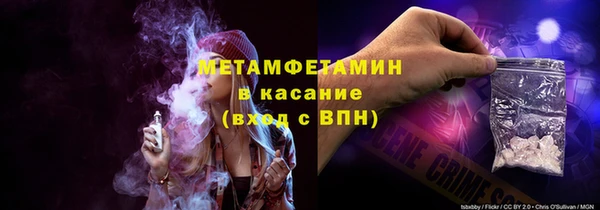 МДМА Аркадак