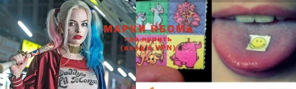 МДМА Аркадак
