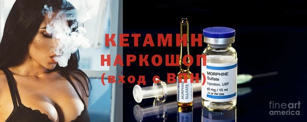 ALPHA PVP Армянск