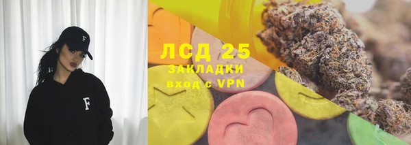 ALPHA PVP Армянск