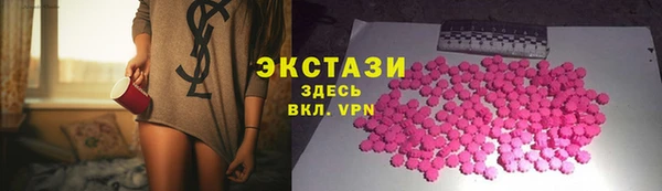 ALPHA PVP Армянск