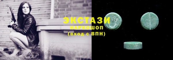 ALPHA PVP Армянск