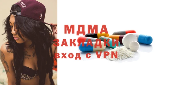 ALPHA PVP Армянск