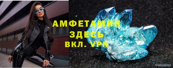 МДМА Аркадак