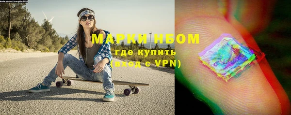 МДМА Аркадак