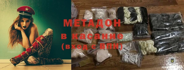 МДМА Аркадак