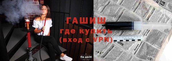 МДМА Аркадак