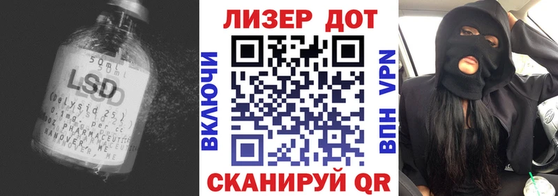 LSD-25 экстази кислота  hydra как войти  Сурск 