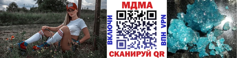 MDMA кристаллы  Сурск 
