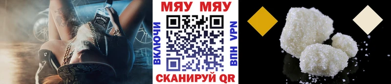 продажа наркотиков  Сурск  Меф VHQ 