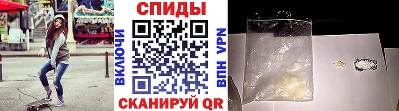 МЕТАМФЕТАМИН кристалл Сурск