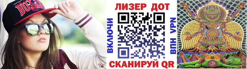 Марки 25I-NBOMe 1,5мг  Сурск 