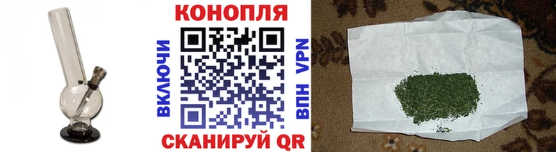 МАРИХУАНА Ganja  МЕГА рабочий сайт  Сурск 